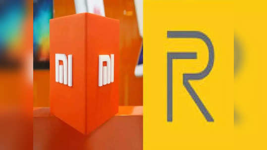 Xiaomi, Realme ची भारतातील विक्री झाली कमी, 'हा' ब्रँड बनला नंबर १