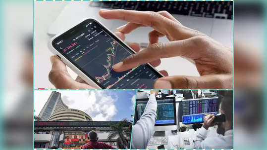 Share Market Update: शेअर बाजारात भूकंप! सेन्सेक्सची आपटी, IT स्टॉक्सची दाणादाण