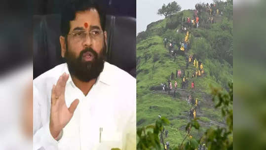 Irshalgad Landslide: गावाचा रस्ता चढताना एका पॉईंटला मलाही वाटलं की.... एकनाथ शिंदेंनी सांगितला तो अनुभव