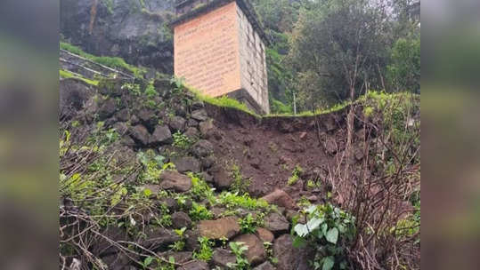 Satara News: साताऱ्यातील सज्जनगडावरील गायमुख मंदिराच्या पायाचा भराव खचला; मंदिराला मोठा धोका