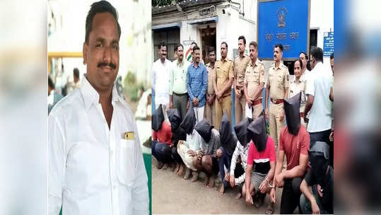 Pune Crime: अनैतिक संबंधात पतीचा अडथळा, सुपारी देऊन काटा काढला, पुरंदरमधील खुनाचं रहस्य उलगडलं