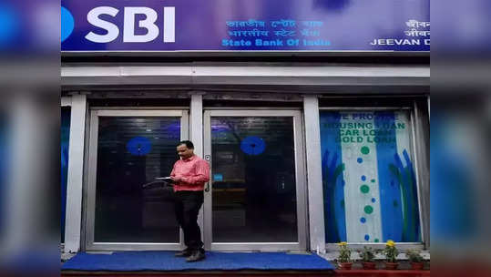 SBI मध्ये तुमचं खातं आहे? खातेधारकांसोबत होत आहे 'हा' ऑनलाइन फ्रॉड, कशी घ्याल काळजी?