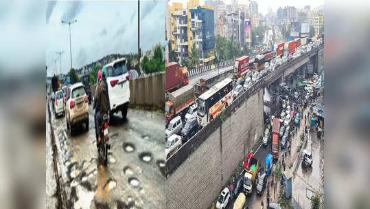 Pune Traffic: खड्डे वारज्यात; कोंडी कात्रज घाटात; मुंबई- बंगळुरू हायवेवर वाहनांच्या रांगा