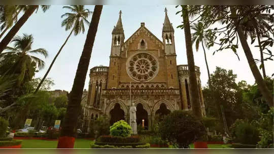 Mumbai University Result 2023: बीएससी आयटीच्या सत्र ६ परीक्षेचा निकाल जाहीर