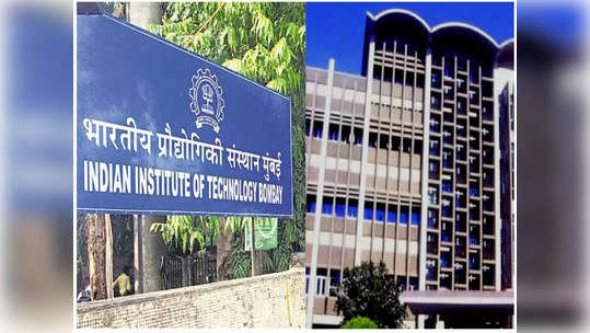 या जागेवर बसून मांसाहार करु नये, मुंबई IIT मध्ये धक्कादायक प्रकार, कँन्टीनमध्ये पोस्टरबाजी