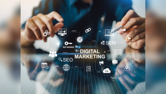 Digital Marketing: डिजीटल मार्केटिंग म्हणजे नेमके काय? कोणत्या आहेत भविष्यातील संधी