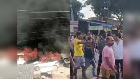 Haryana Violence: हरियाणात उसळला हिंसाचार; विहिंपच्या मिरवणुकीवर दगडफेक, गृहरक्षक दलाचे २ जवान मृत्यूमुखी