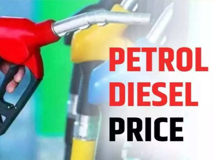 Petrol Diesel Price Today: ஆகஸ்ட் 02 இன்றைய பெட்ரோல் டீசல் விலை நிலவரம்...!