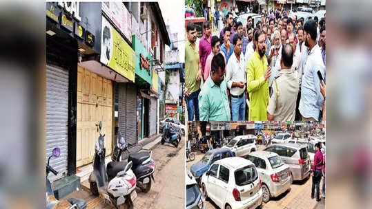 पार्किंगप्रश्नी नाशिकमध्ये शटर डाऊन; दोनशेवर दुकाने तासभर बंद, पार्किंगची जागा घटविल्याचा आरोप