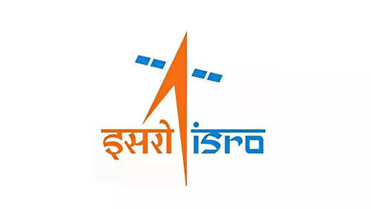 ISRO Recruitment 2023: १० वी पास विद्यार्थ्यांसाठी इस्रोमध्ये सुवर्णसंधी, 'या' पदांसाठी भरती..