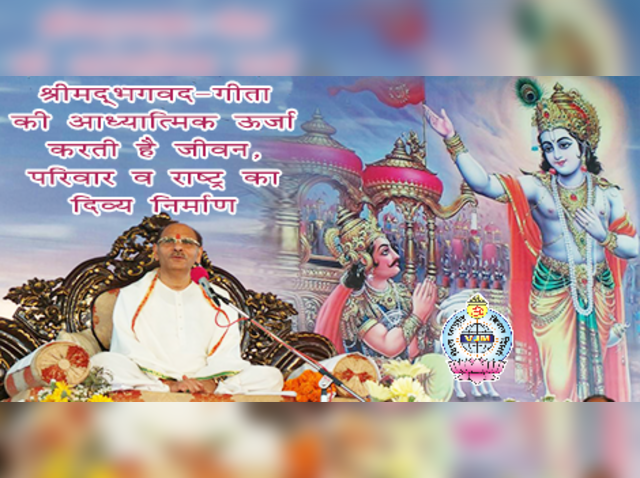 श्रीमद्भगवद-गीता की आध्यात्मिक ऊर्जा करती है जीवन, परिवार व राष्ट्र का दिव्य निर्माण