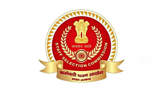 Recruitment 2023: १२ वी पास विद्यार्थ्यांसाठी कर्मचारी निवड आयोगात महाभारती! एक हजाराहून अधिक जागा रिक्त..