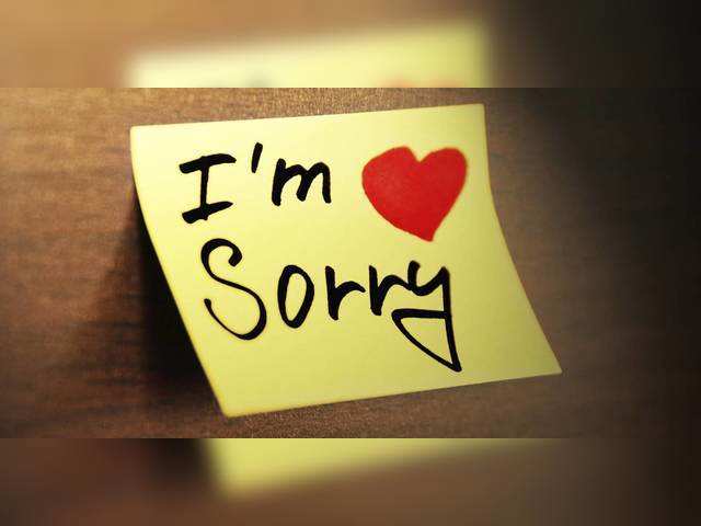 केवल गलती में ही नहीं “माफी” में भी आवाज होनी चाहिए