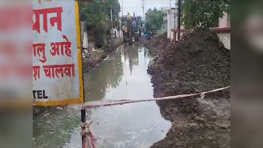 भररस्त्यात वीस फूट खोल खड्डा; नागरिकांच्या जीवाशी खेळ, शिवसेना आक्रमक, भाजपवर केला आरोप