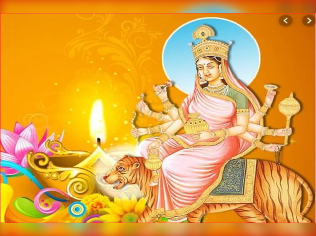मां दुर्गा के चौथे स्वरूप देवी कुष्मांडा की पूजा होती है।
