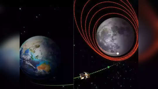 Chandrayaan-3 : ISRO कडून आनंदाची बातमी, चांद्रयान-३ चंद्राच्या जवळ, जाणून घ्या आता किती अंतर...