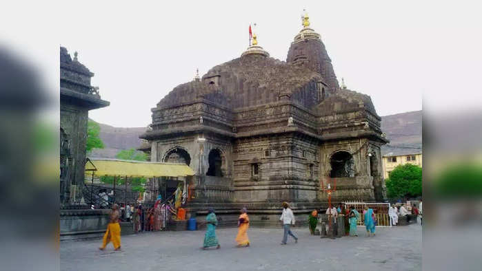 त्र्यंबकेश्वर मंदिरात व्हीआयपी दर्शन बंद