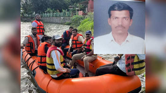 आयुष्याला कंटाळून नदीत उडी, दोन दिवसांची शोध मोहीम, नीलेशची बॉडी दिसताच नातेवाईकांचा टाहो