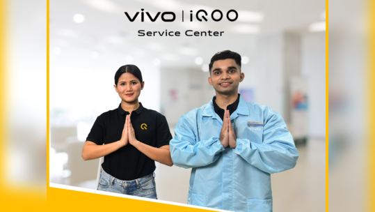 iQOO Service Day Offer: मोफत चेक करून घ्या तुमचा आयकू स्मार्टफोन; कंपनीनं आणली भन्नाट ऑफर