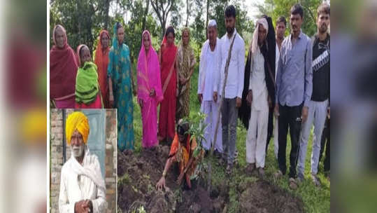 वृद्धापकाळामुळे वडिलांचे निधन; मुलाचा अनोखा उपक्रम, अस्ती पाण्यात विसर्जित न करता...