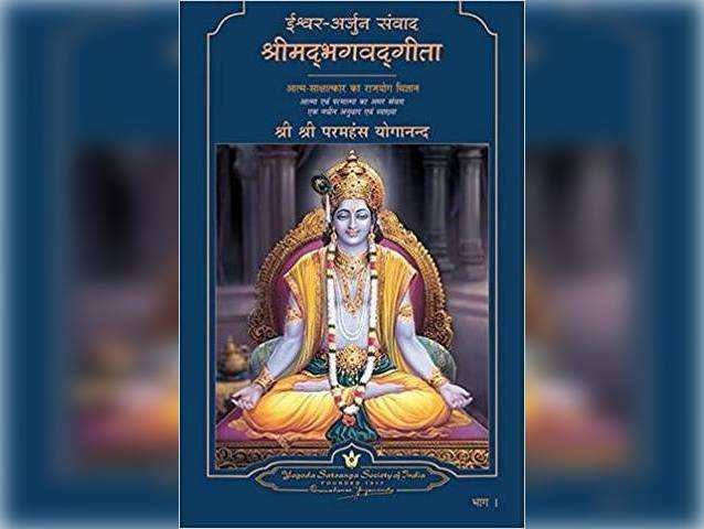 ॐ आदित्यानामहं विष्णुर्ज्योतिषां रविरंशुमान्। मरीचिर्मरुतामस्मि नक्षत्राणामहं शशी।।10.21।।