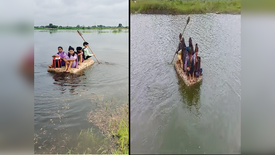 शिक्षणासाठी जीवघेणा प्रवास! नदीत विषारी साप; मात्र जिद्द कायम, थर्माकोलवर बसून विद्यार्थ्यी...