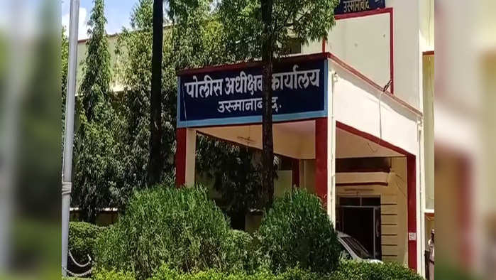 सहाय्यक फौजदाराने केली शेतकऱ्यांची ५० लाखांची फसवणूक