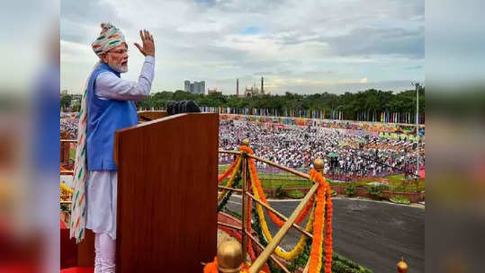 Independence Day 2023 LIVE Updates : पंतप्रधान नरेंद्र मोदी यांच्या भाषणातले महत्त्वाचे मुद्दे