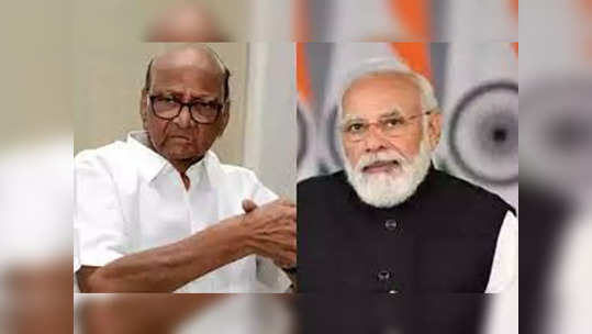 Pawar vs Modi : मोदी यांनी फडणवीसांचे मार्गदर्शन घेतलेले दिसते; शरद पवारांची खोचक टीका