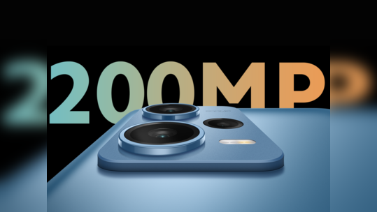 सर्वांच्या आवाक्यात येऊ शकतो 200MP चा कॅमेरा; Redmi Note 13 सीरीजच्या स्पेसिफिकेशन्सचा खुलासा