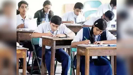 CBSE Exam News: सीबीएसईचा विद्यार्थ्यांना इशारा! विषय नोंदवताना चुक झाल्यास परीक्षेला बसू दिले जाणार नाही..