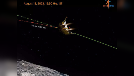 Chandrayaan 3 Landing Live: ऑनलाईन पाहता येणार चंद्रयान ३ चं लाइव्ह लँडिंग, तीन प्लॅटफॉर्म्सवर थेट प्रक्षेपण