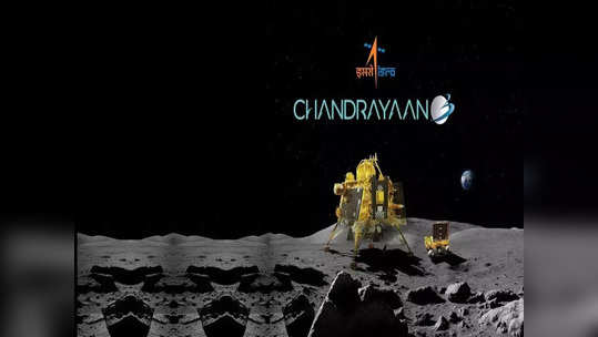 Chandrayaan 3 : चांद्रयान ३ च्या लँडिंगचं काऊंटडाऊन सुरु, वेळ ठरली पण प्लॅन बी तयार, इस्त्रोकडून मोठी अपडेट