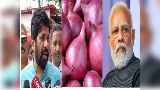 Bacchu Kadu: मोदी सरकार फक्त ग्राहकांचा विचार करतं, शेतकऱ्यांचा नाही, कांदा प्रश्नावरुन बच्चू कडूंचा हल्लाबोल