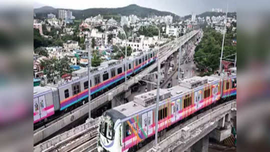 Pune Metro: पुणेकरांसाठी खूशखबर! मेट्रोचा तिसरा टप्पाही लवकरच, स्वारगेटपर्यंत मेट्रो कधी? असा असेल मार्ग