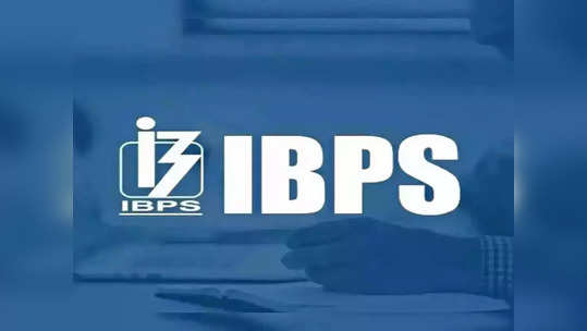 IBPS Recruitment 2023: ‘आयबीपीएस’ मध्ये १४०२ पदांसाठी महाभरती! अर्ज करण्याची घाई करा; कारण…