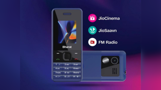आता ऑनलाइन मिळणार ९९९ रुपयांच्या 4G Phone; Jio Bharat 4G अ‍ॅमेझॉनवर लिस्ट