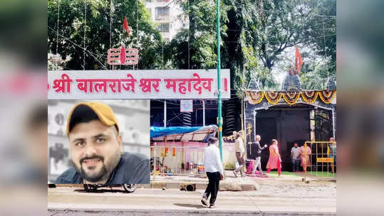 कित्येक वर्षांचा शिरस्ता, दुकानातील काम आटपून तरुण मंदिरात; जमिनीवर कोसळला, तडफडून शेवट