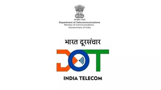 DOT Recruitment 2023: पुण्यामध्ये सरकारी नोकरीची सुवर्णसंधी! दूरसंचार विभागातील 'या’ पदांसाठी आजच अर्ज करा..