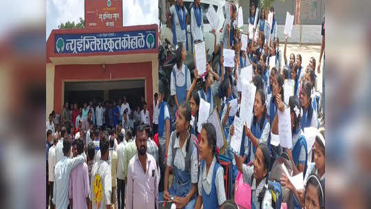 मुख्यध्यापकांची बदली, विद्यार्थ्यांसह पालकही आक्रमक; बदली रद्द करा अन्यथा शाळेला रामराम, मुलांची भूमिका