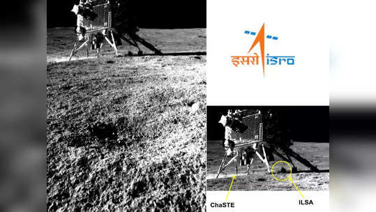 Chandrayaan 3 : स्माइल प्लीज.., विक्रम लँडरची चंद्रावरील झलक, प्रज्ञान रोवरनं टिपला फोटो, ISRO कडून शेअर