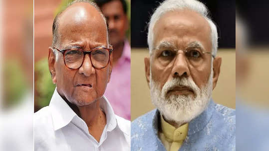 Sharad Pawar: राज्य बँक, सिंचन घोटाळ्यांची चौकशी कराच, शरद पवारांचं पंतप्रधान मोदींना ओपन चॅलेंज