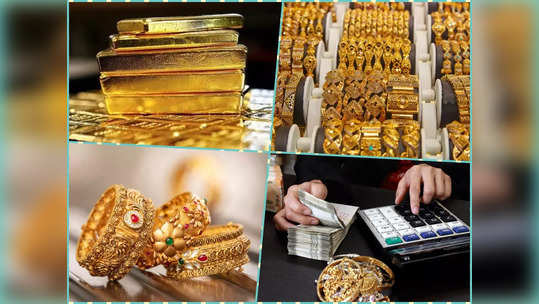 Gold Rate Today: सणासुदीत सोन्याचा भाव वाढला, चांदीच्या दरात उसळी; पाहा काय आहेत आजचे दर