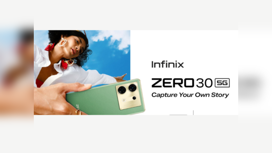 भारतात पहिल्यांदाच ५० मेगापिक्सलचा फ्रंट कॅमेरा, Infinix ने लाँच केला Zero 30 5G, वाचा डिटेल्स