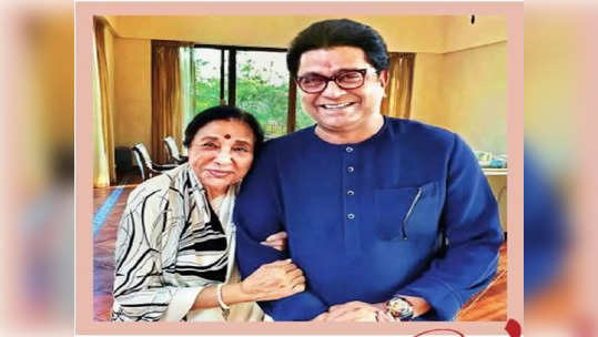 Asha Bhosale : 'द लास्ट एम्परर'