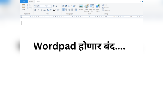 सर्वाधिक वापरलं जाणारं मायक्रोसॉफ्ट अ‍ॅप Wordpad होणार बंद? काय आहे नेमकं प्रकरण?