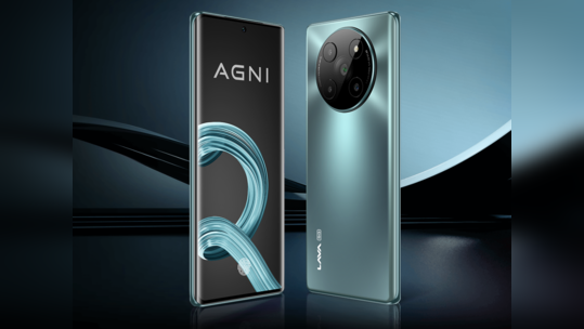 स्वदेशी स्मार्टफोनचे पुनरागमन! Lava Agni 2 5G ची विक्री ५ सप्टेंबरपासून सुरू, २ हजार रुपयांचा डिस्काउंटही