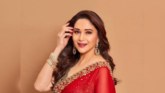 Madhuri Dixit: वयाच्या 56 व्या वर्षीही माधुरी दीक्षित भल्याभल्यांना पाणी पाजते,जाणून घ्या तिचे स्किन केअर सिक्रेट