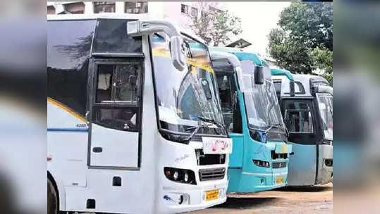 Private Bus: गणेशोत्सवापूर्वी खासगी ट्रॅव्हल्सबाबत मोठी बातमी: तिकीट दरावर आता परिवहन विभागाचा अंकुश