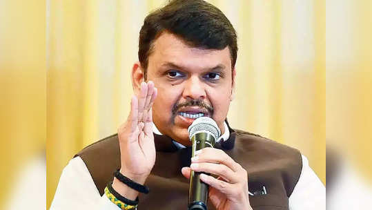 Devendra Fadnavis : देवेंद्र फडणवीसांना ते जुनं प्रकरण जड जाणार की सहीसलामत बाहेर पडणार? निकालाची तारीख ठरली